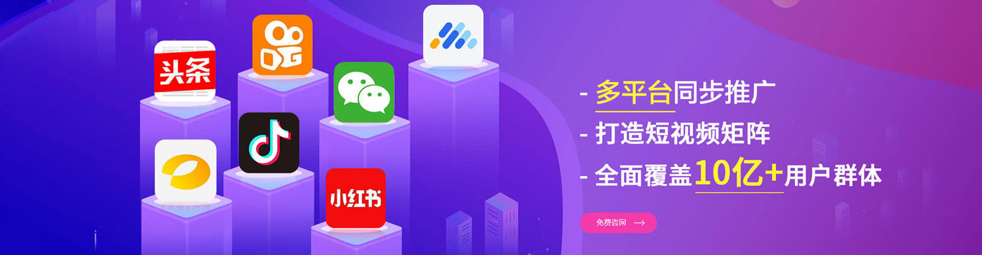 互助sem推广